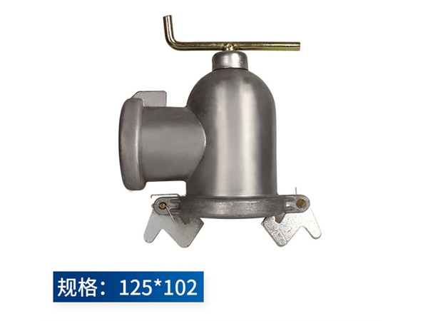 分體開關125-102