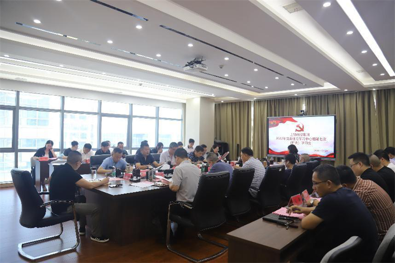 上饒創投集團召開第七次黨委理論中心組（擴大）學習會